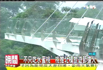 「不只吃水蜜桃」 桃推北橫旅遊節搶人