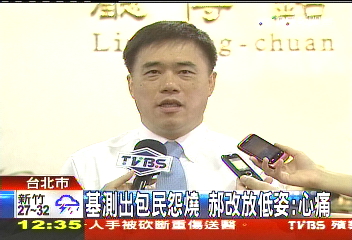基測出包民怨燒 郝放低姿稱心痛