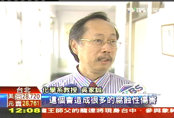 誇效!馬桶去污錠「噴床單」 恐腐蝕傷身