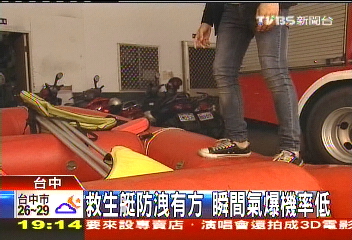 吹氣爆頭?! 破解網路驚人影片