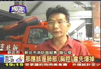 壓氣閥爆頭? 專家:最嚴重傷耳膜