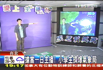 搶當一日主播！　小學生擠爆氣象局