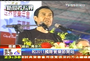 國際管樂節登場 踩街全民瘋管樂