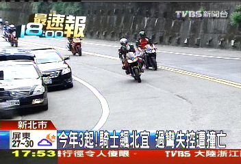 今年3起！騎士飆北宜　過彎失控遭撞亡