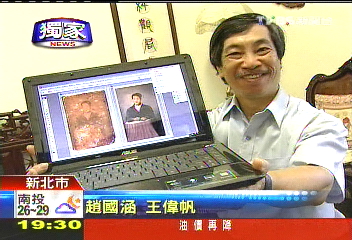 〈獨家〉化腐朽為神奇！　修復老照片找回舊記憶