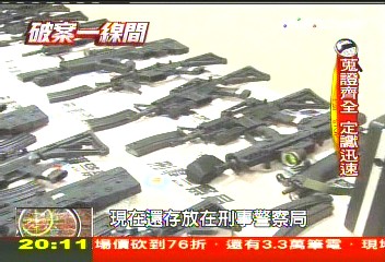 【破案一線間】跟監3年!基本功辦案 破最多黑槍