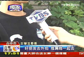 〈獨家〉外拍陷阱　補教師涉性侵高中女生
