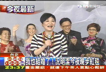 我也結婚了！　況明潔步紅毯那一端