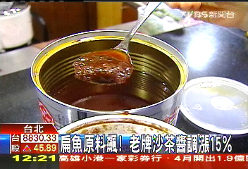 醬油產地漲5%　沙茶醬、堅果也漲價