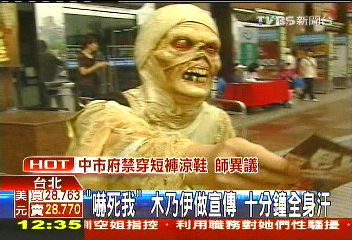 〈獨家〉虛擬互動「尬舞」！　街頭創意搶曝光
