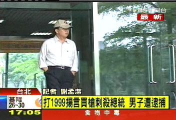失業逢母喪　男打1999揚言買槍刺馬