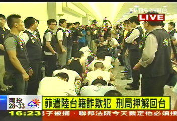耗5個月展外交手腕　台犯送陸終回國