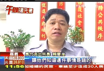 深夜遊蕩吵人　少年粗話嗆警被逮！