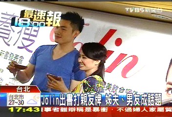 出書、拍廣告　蔡依林半年進帳3.2億