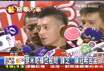 陷「鋒芝婚變」風波　陳冠希：跟我無關