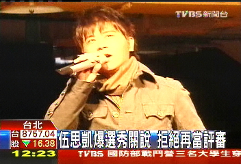 選秀節目有內定？　伍思凱廣播節目爆料