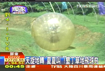 〈獨家〉天旋地轉「夏夏叫」! 墾丁草地飛球HOT