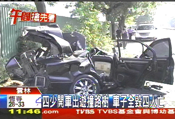 清晨連兩起車禍! 南投、雲林4死2傷