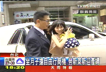 陸客自由行/坐月子搶自由行商機 勞斯萊斯迎產婦