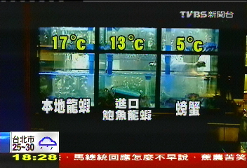 〈獨家〉火鍋業拚淡季! 自製冰PK現撈海鮮