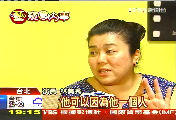 偶像劇B咖綠葉　「同批人演同樣角色」