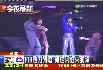 FIR熱力開唱　1700萬打造華麗舞台