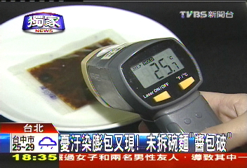 〈獨家〉憂汙染膨包又現! 未拆碗麵「醬包破」