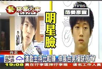 演戲主持比較賺　伸展台男模缺很大？