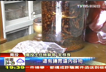 大轉折！南投5死　血液腸胃道無毒反應