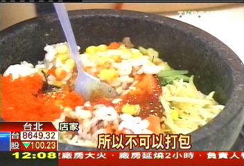 誇張！店關了　團購網路還強打優惠