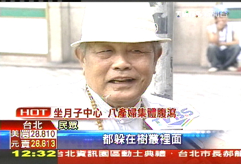 台北車站「髒」！　民眾直擊鼠群奔竄