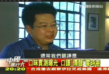 【中國進行式】畢業再擠窄門 大陸最熱賺錢行業