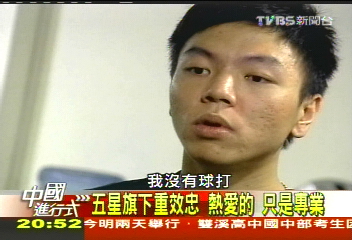 【中國進行式】重啟舞台　泰山神童移民尋覓「家」