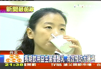 雷特氏B菌 可降低大腸瘜肉預防大腸癌