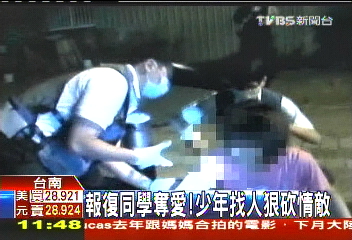 報復同學奪愛 少年找人狠砍情敵