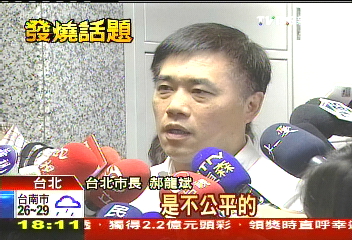北北基讀一綱一本 郝:聯測難停辦