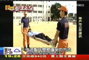 【日本重建希望】強震頻來襲 看日本落實防災教育