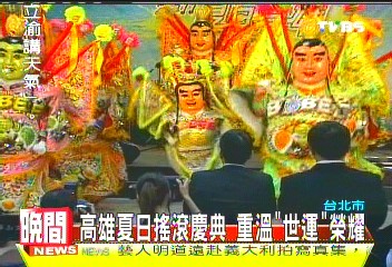 高雄夏日搖滾慶典 重溫「世運」榮耀