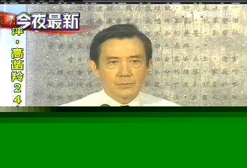 泛黃家書等56年! 馬表歉意返還家屬
