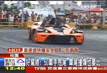 好驚險!甩尾賽撞車 沒保險桿繼續比