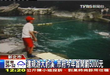 大豹溪首罰5千元　又傳疑跳水傷