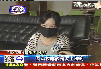 〈獨家〉結構商品測驗答案錯? 民眾「差1分及格」
