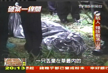 【破案一線間】剁屍血案!棄屍山區 發票藏破案契機