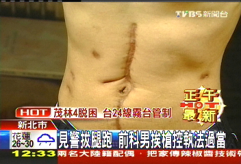 見警拔腿跑　前科男挨槍控執法過當