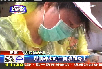 〈獨家〉大熱天穿雨衣！　做辣椒醬怕被醺