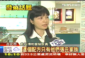 藥品?飲品? 沙士神秘台灣人愛