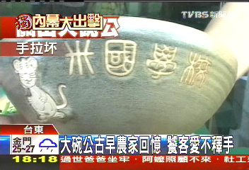 〈獨家〉拚關山米！「碗公」便當打頭陣　賊狂偷