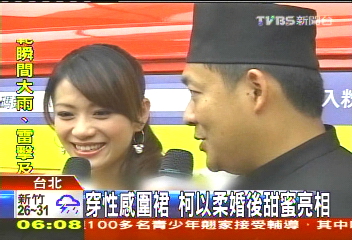 穿性感圍裙 柯以柔婚後甜蜜亮相