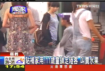 〈獨家〉貼補家用!11歲童鎖定陸客 叫賣水果