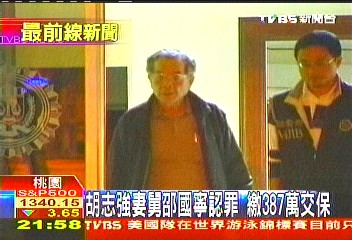 署醫弊案 衛署高官黃焜璋求刑25年